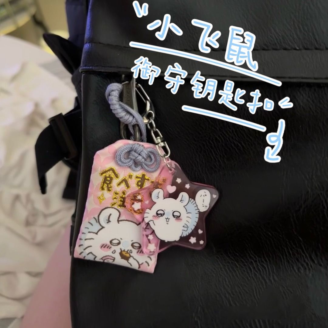 Chiikawa pendant acrylic Momon - Mini Backpack Purse のレビューと価格
