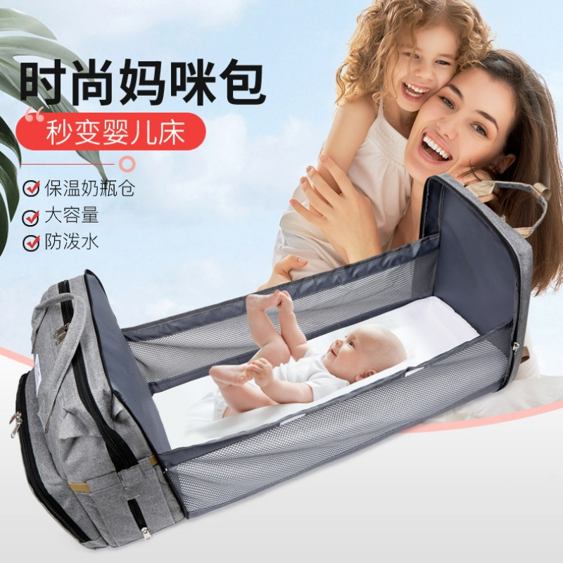 Fashionable Folding Baby Crib  - Backpack Diaper Bag のレビューと価格