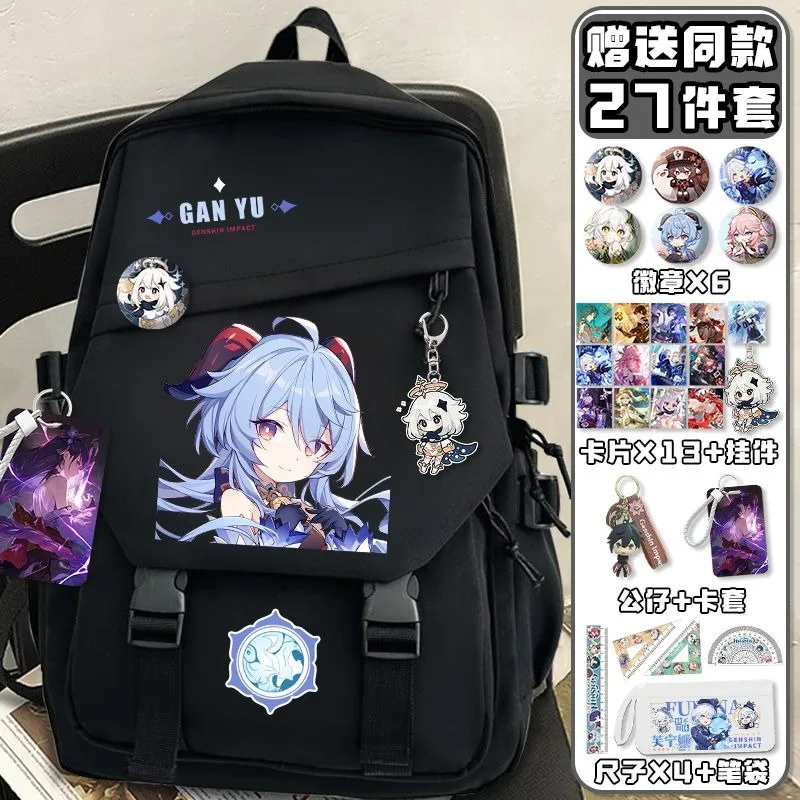 Black White, Genshin Impact, S - School Backpack Teen のレビューと価格