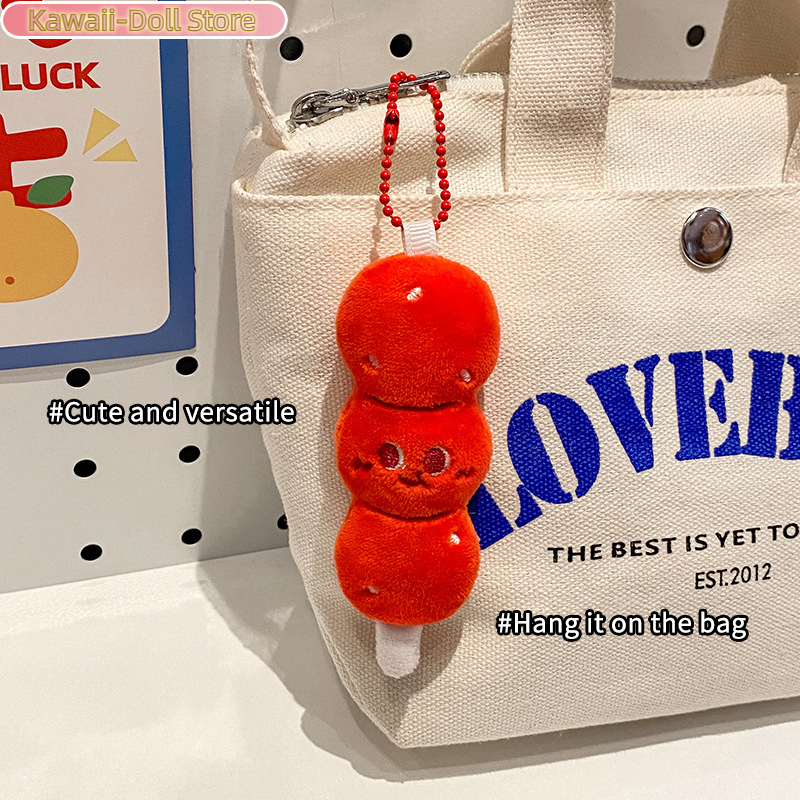 Tomato Carrot Plush Beaded Pho - Backpack Diaper Bag のレビューと価格