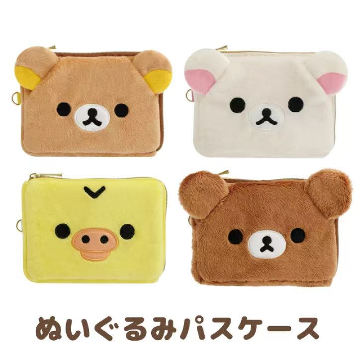 In Stock Rilakkuma Peripheral  - Mini Backpack Purse のレビューと価格